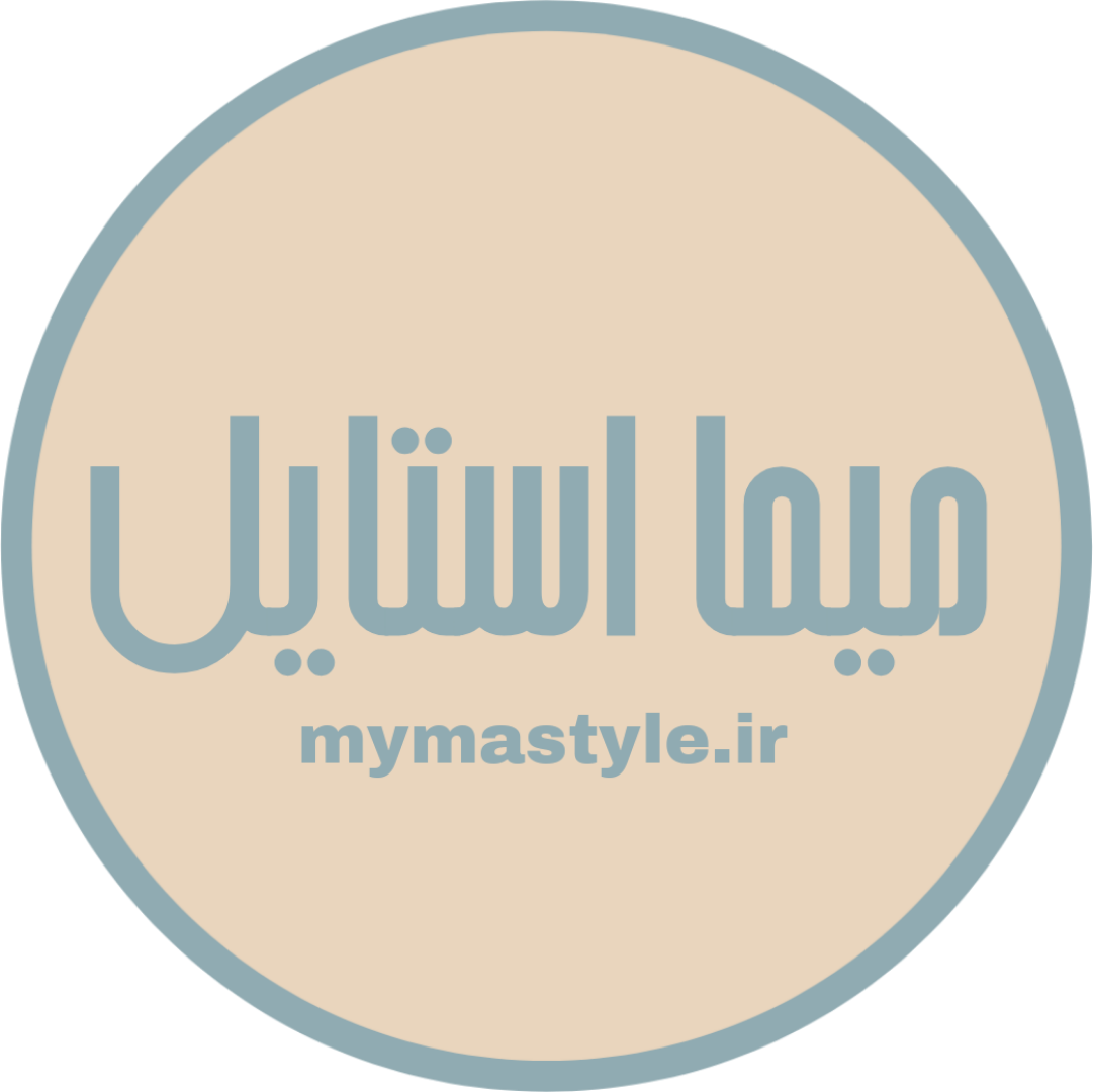 فروشگاه لباس زنانه میما استایل